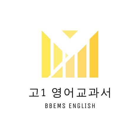 bbems english|BBEMS organised a .
